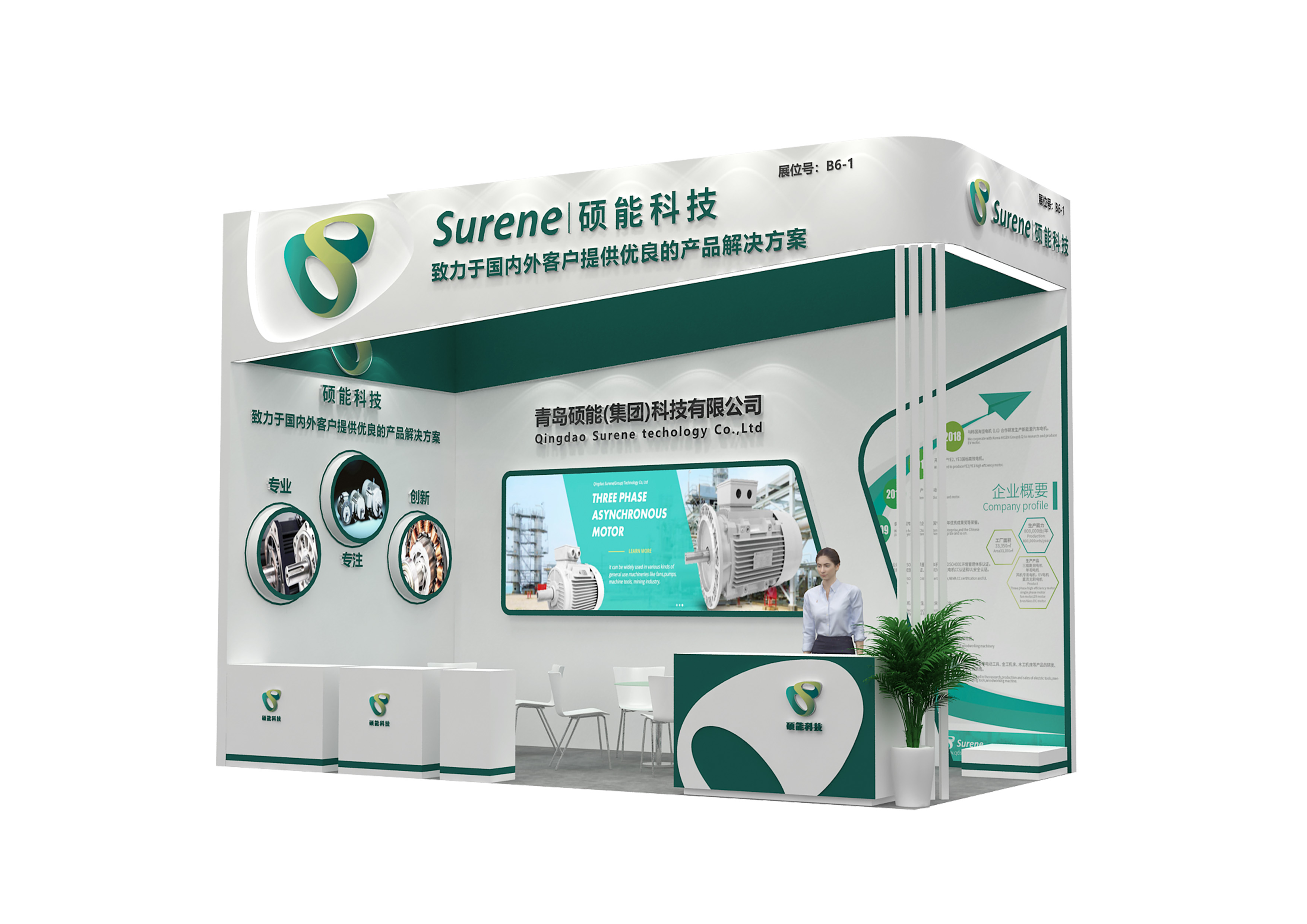 2021.10.26-29, PTC ASIA 2021 is hold in Shanghai New International Expo Centre (SNIEC).